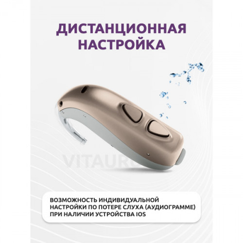 Слуховой аппарат Bernafon Viron 5 105