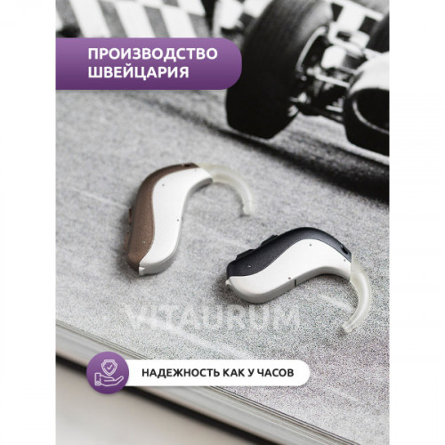 Слуховой аппарат Bernafon Viron 5 105