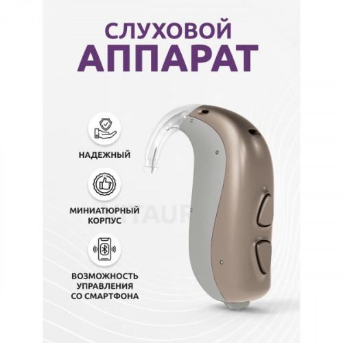 Слуховой аппарат Bernafon Viron 9 105