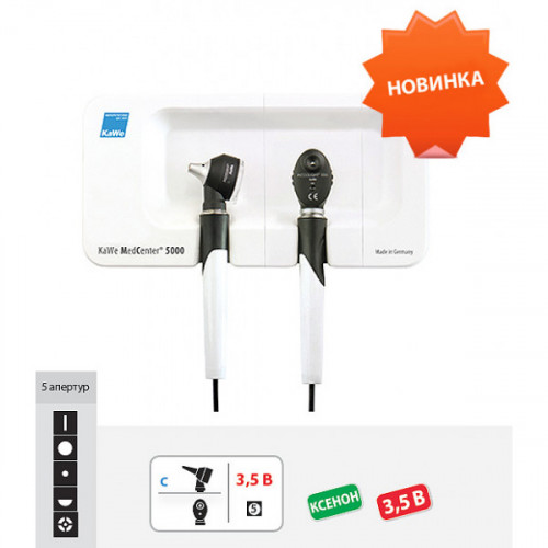 MedCenter® 5000 набор C/E55 из отоскопа и офтальмоскопа
