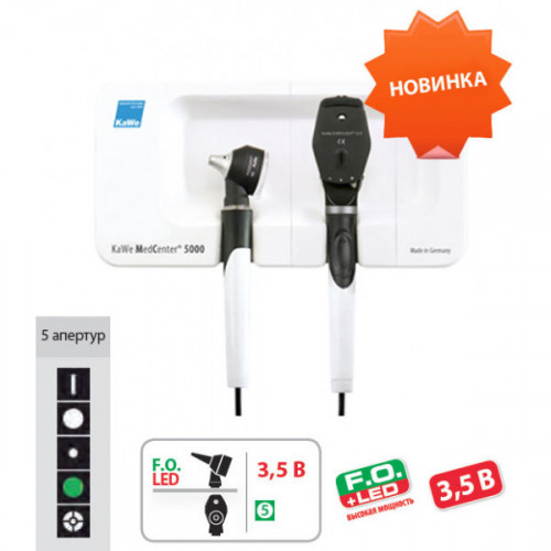 MedCenter® 5000 набор F.O. LED / E25 из отоскопа и офтальмоскопа