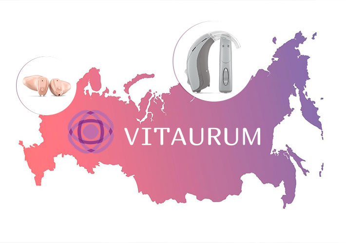 Доставка слуховых аппаратов по всей России