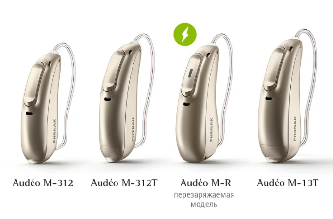 Слуховые аппараты Phonak Audeo Marvel